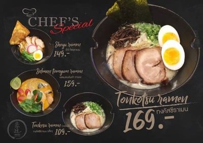 Bushido ถนนเพชรบุรี ซอย5 Bushido ถนนเพชรบุรี ซอย5
