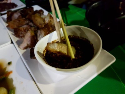 ย่างรวม