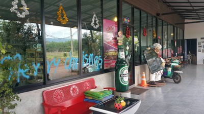 บรรยากาศ