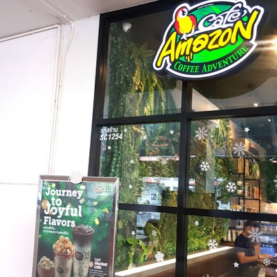 หน้าร้าน