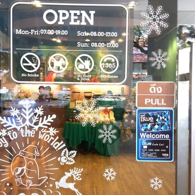 หน้าร้าน