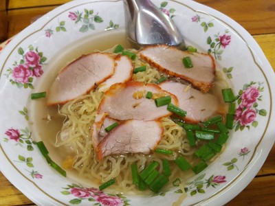 บะหมี่เกี๊ยวน้ำ