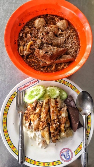 ศรีเหลืองโภชนา