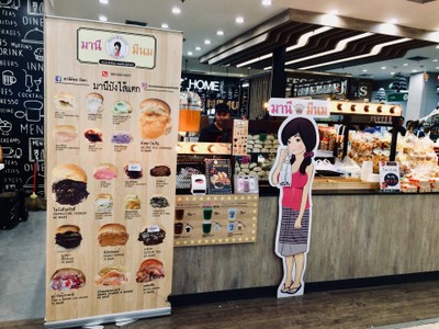 อื่นๆ