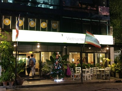 หน้าร้าน