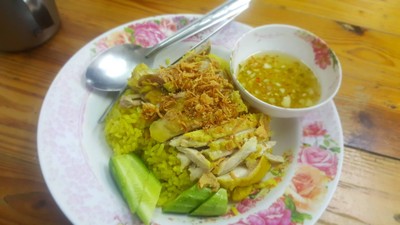 ข้าวหมกไก่ ธรรมดา