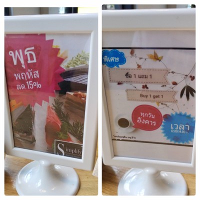 อื่นๆ