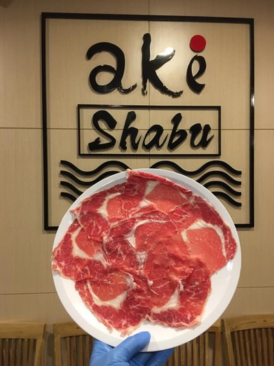 อากิ ชาบู (Aki Shabu) อากิ ชาบู (Aki Shabu)