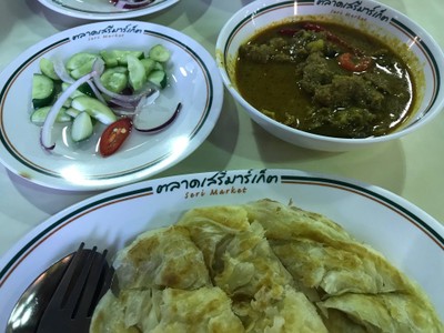 โรตี พะแนงเนื้อ