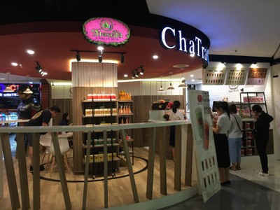 บรรยากาศ
