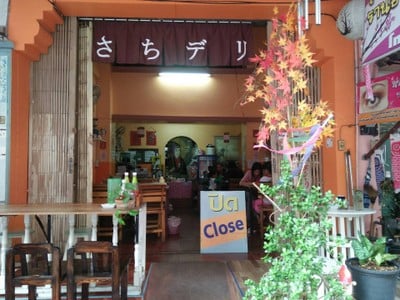 หน้าร้าน ซาชิเดลี่ ร้านอาหารญี่ปุ่น