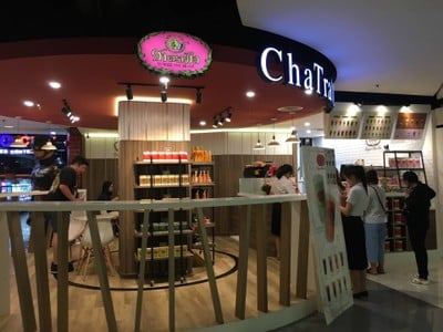 บรรยากาศ