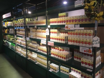 บรรยากาศ