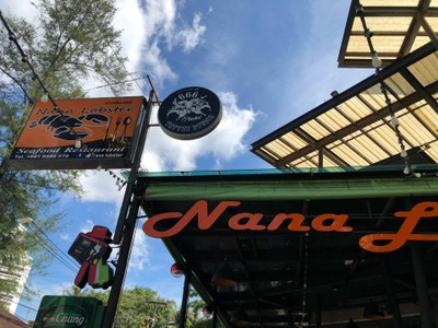 Nana Lobster Nana Lobster