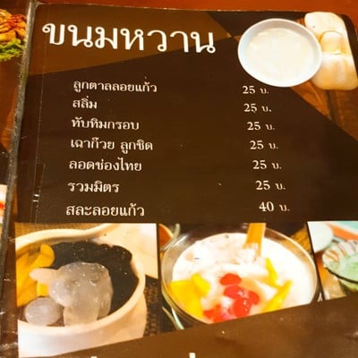 อื่นๆ