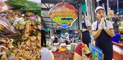 แม่ค้ายำหอย พูดเพราะ ตลาดเซฟวัน โคราช คนแห่ยืนรอซื้อเพียบ! - Wongnai