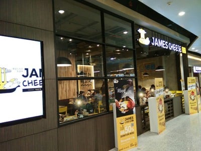 หน้าร้าน