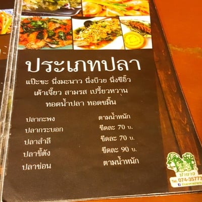 อื่นๆ