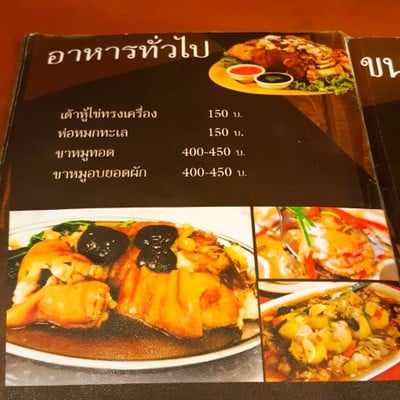 อื่นๆ