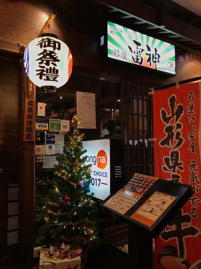Rising Yakiniku Buffet