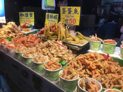 อาหารทอด