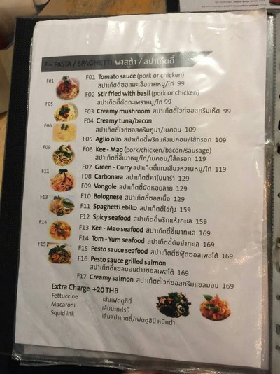 ป้ายราคาหรือสมุดเมนู