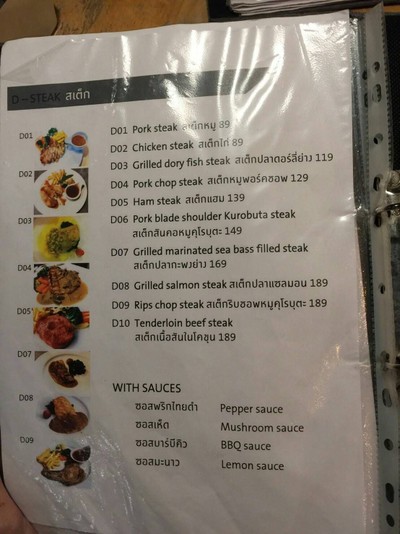 ป้ายราคาหรือสมุดเมนู