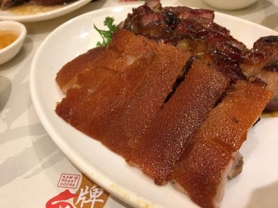 หมูหัน