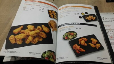 อื่นๆ