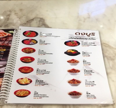 ป้ายราคาหรือสมุดเมนู