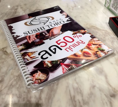 ป้ายราคาหรือสมุดเมนู