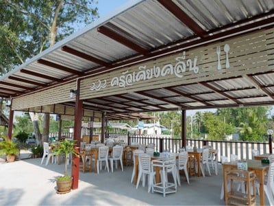 ครัวเคียงคลื่น
