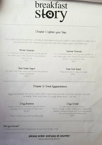 ป้ายราคาหรือสมุดเมนู