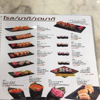 ป้ายราคาหรือสมุดเมนู