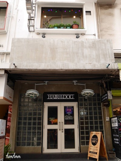 หน้าร้าน