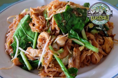 ผัดหมี่พิมาย