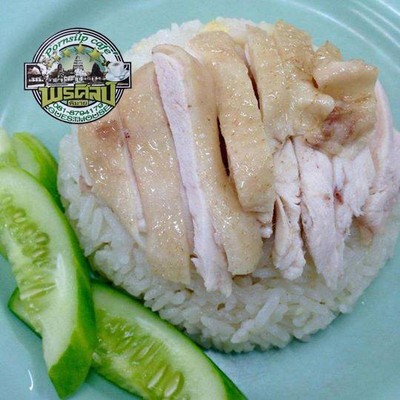 ข้าวมันไก่