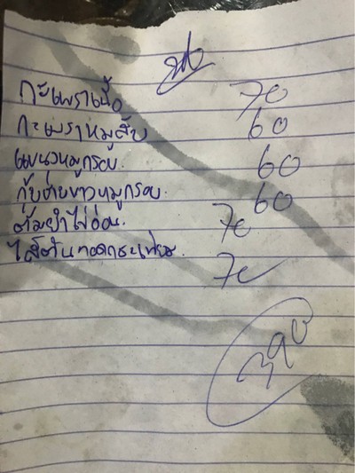 อื่นๆ