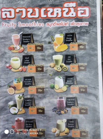 ป้ายราคาหรือสมุดเมนู