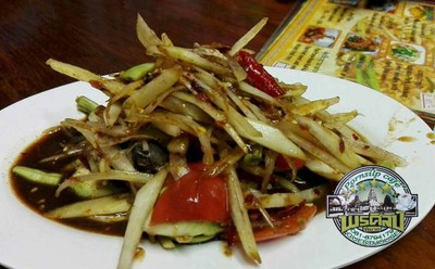 ตำปูปลาร้า