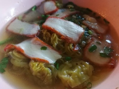 บะหมี่เกี๊ยวน้ำ