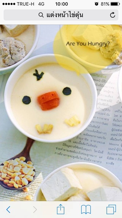 ไข่ตุ๋น (เนื้อเนียนนุ่ม)