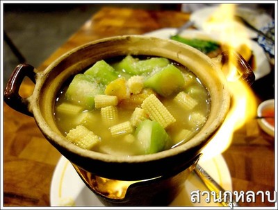 แกงเลียงกุ้งสด
