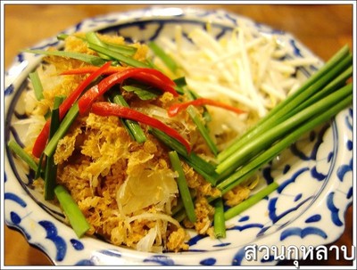 หมี่กรอบทรงเครื่อง##1