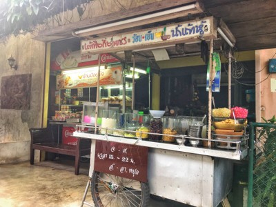 หน้าร้าน