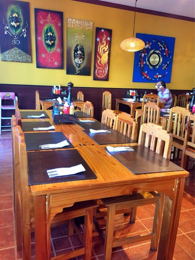 บรรยากาศ