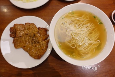 บะหมี่น้ำพอร์คชอป