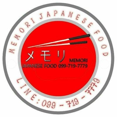 Memori Japanese Food (ร้านอาหารญี่ปุ่น เมมโมริ) พระราม 2 Memori Japanese Food (ร้านอาหารญี่ปุ่น เมมโมริ) พระราม 2