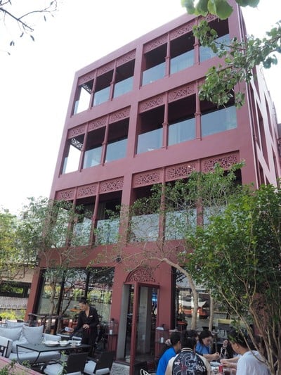 บรรยากาศ