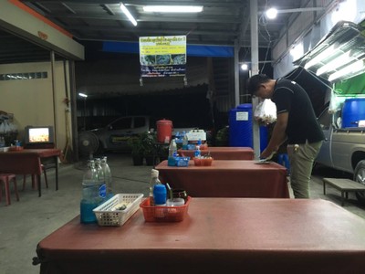 บรรยากาศ